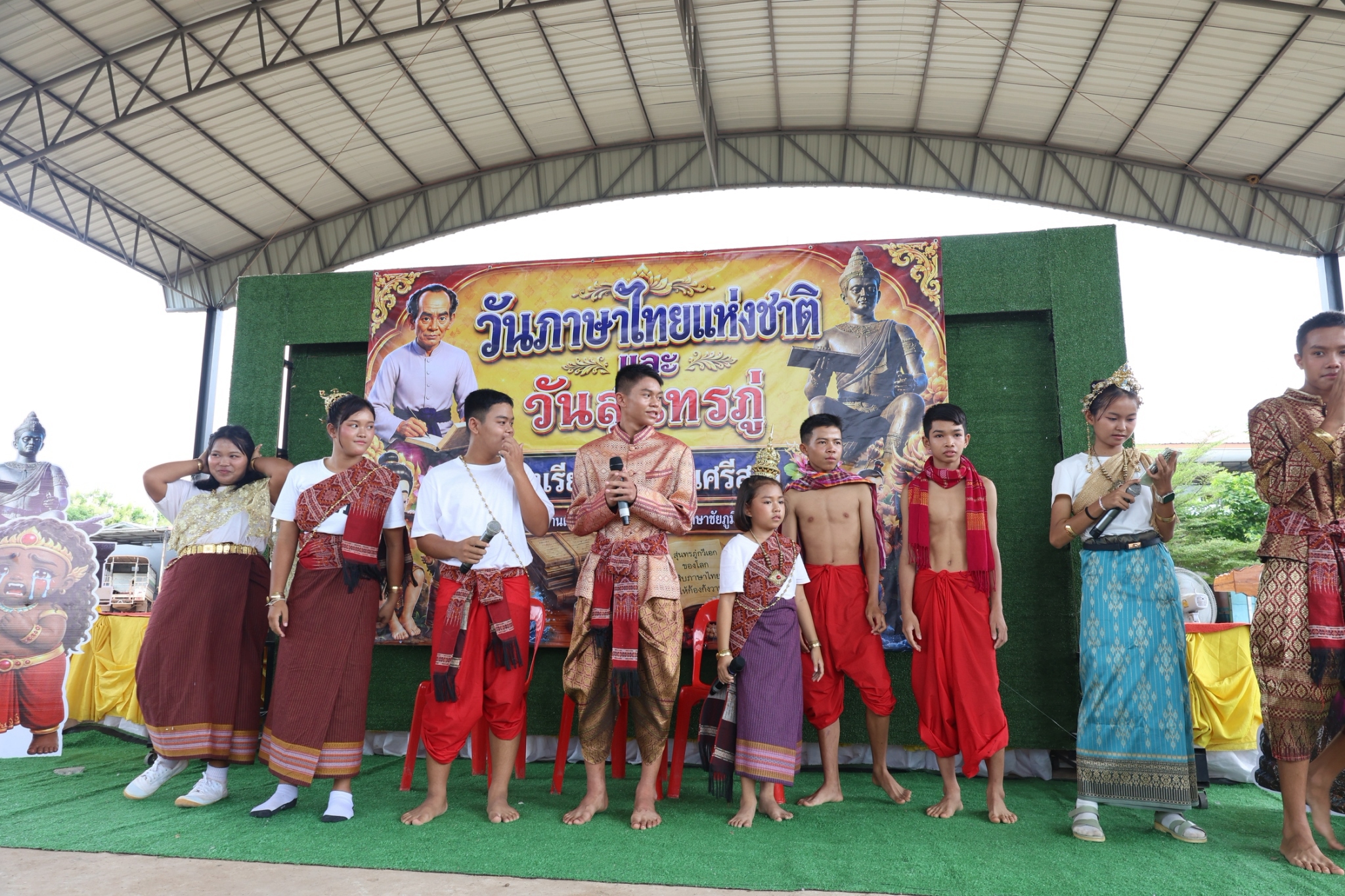 วันสุนทรภู่และวันภาษาไทยแห่งชาติ